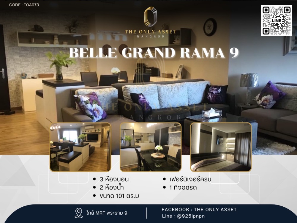 For RentCondoRama9, Petchburi, RCA : ✨️ For rent, beautiful condo, ready to stay ✨ Belle Grand Rama 9