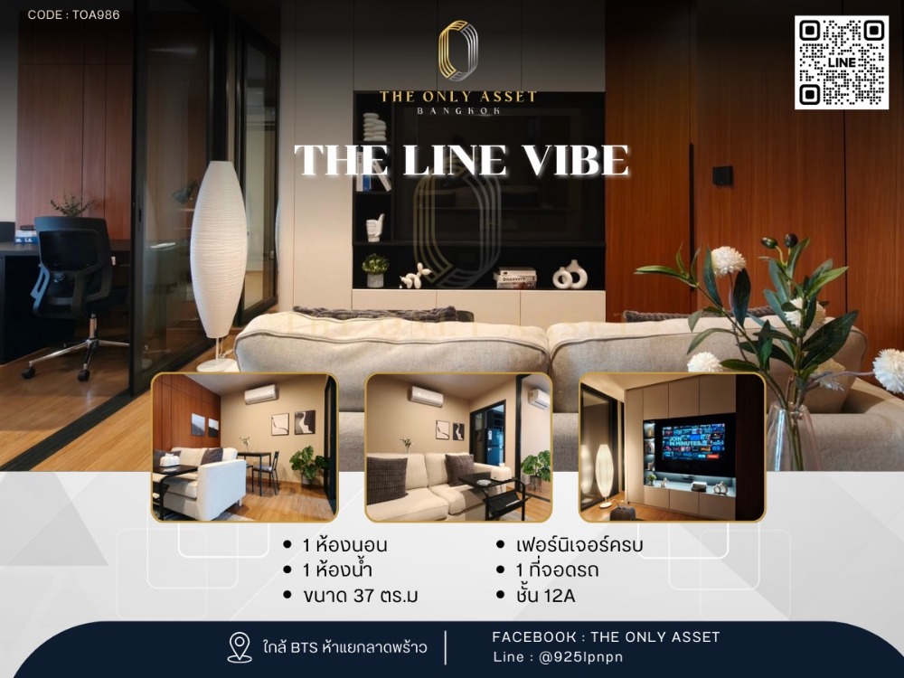 For RentCondoLadprao, Central Ladprao : ✨️ Rent a beautiful condo ready ✨ The Line VIBE