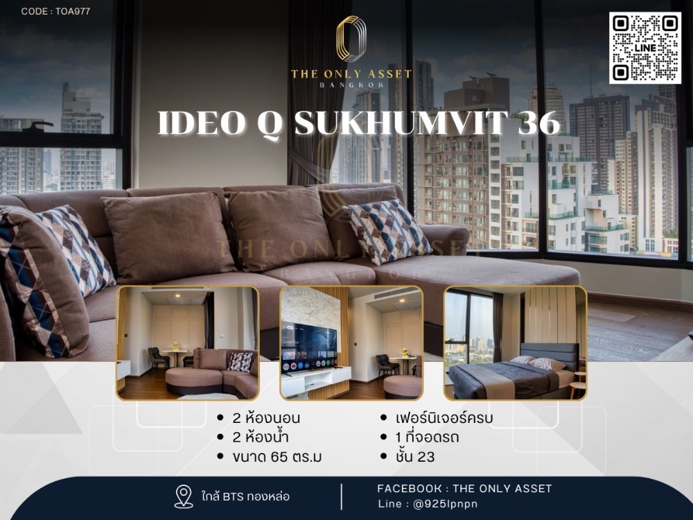 For RentCondoSukhumvit, Asoke, Thonglor : ✨️ Rent a beautiful condo with ✨ideo Q Sukhumvit 36