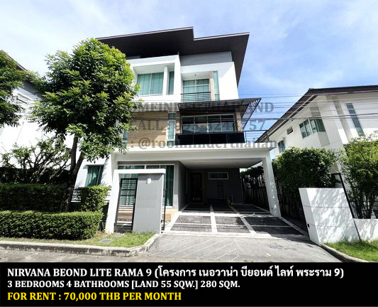 For RentHousePattanakan, Srinakarin : [Rent] Neva Village, Biaeond Light, Rama 9 /3 Bedrooms, 4 Bathrooms / 55 Sq. 280 sqm. ** 70,000 ** 3 -story detached house, beautiful decoration Furniture and electrical appliances, convenient to travel, ready to move in There is an airport shuttle, Ban T