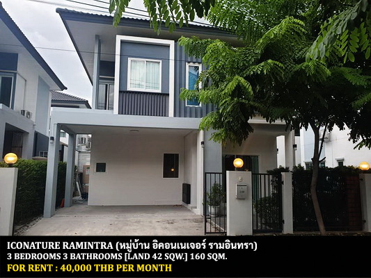 For RentHouseNawamin, Ramindra : [Rent] Ikon Nature Ram Inthra Village / 3 Bedrooms, 3 Bathrooms / 41 Sq. 160 sqm. ** 40,000 ** beautiful twin house Furniture and electrical appliances, convenient to travel, ready to move in Near Bang Chan BTS station