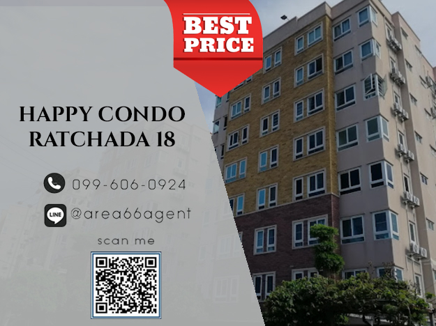 For SaleCondoRatchadapisek, Huaikwang, Suttisan : 🔥 For sale!! Condo Happy Condo ratchada18