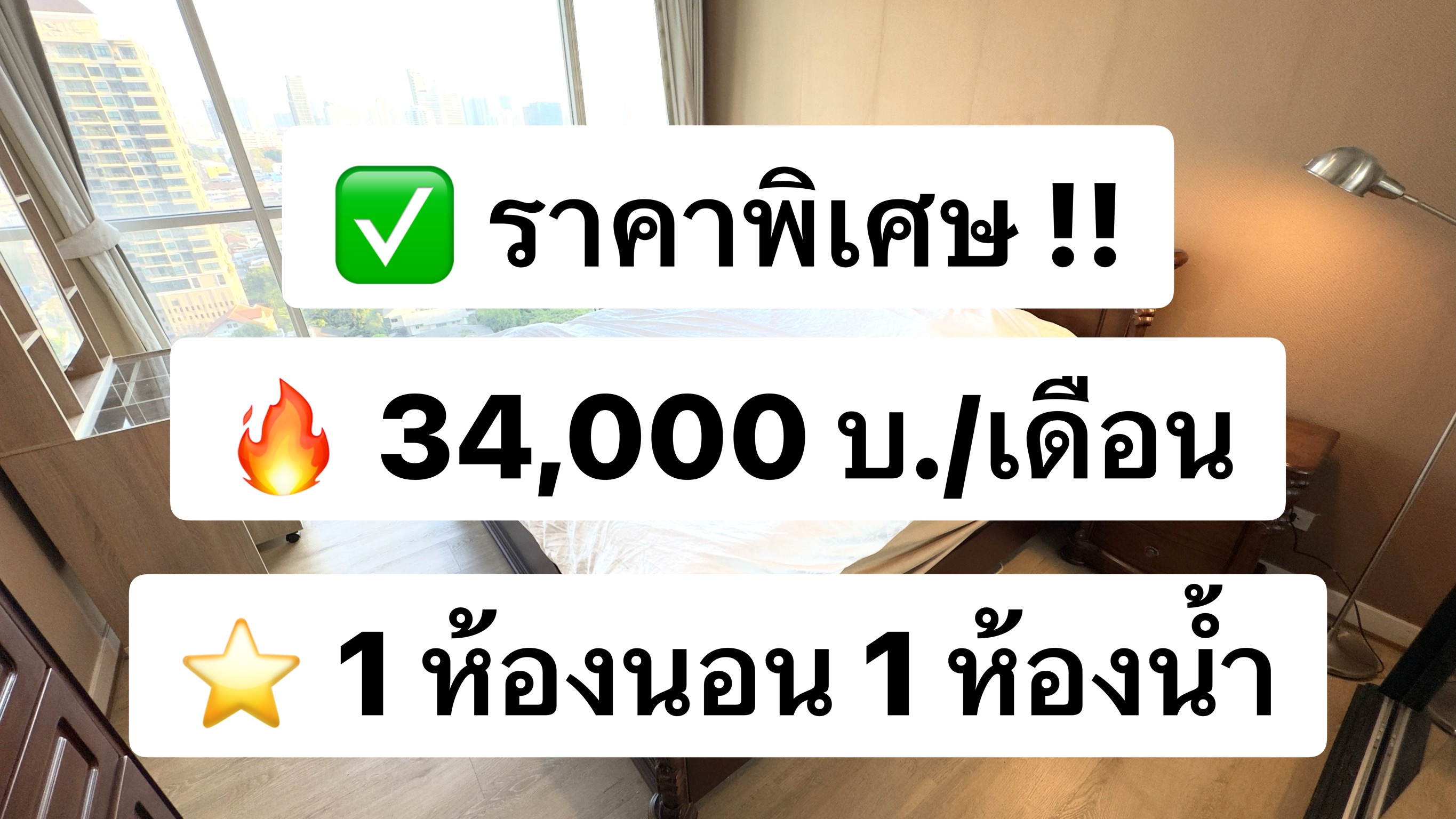 ให้เช่าคอนโดสาทร นราธิวาส : ฟรี!! อินเตอร์เน็ต ให้เช่า Urbana Sathorn ชั้น 16 70 ตร.ม. แต่งครบพร้อมอยู่ ใกล้ BTS ศาลาแดง 600 เมตร 自由的！出租 Urbana Sathorn 網絡，16 樓，70 平方米，設施齊全，可立即入住，靠近 BTS Sala Daeng 600 公尺。