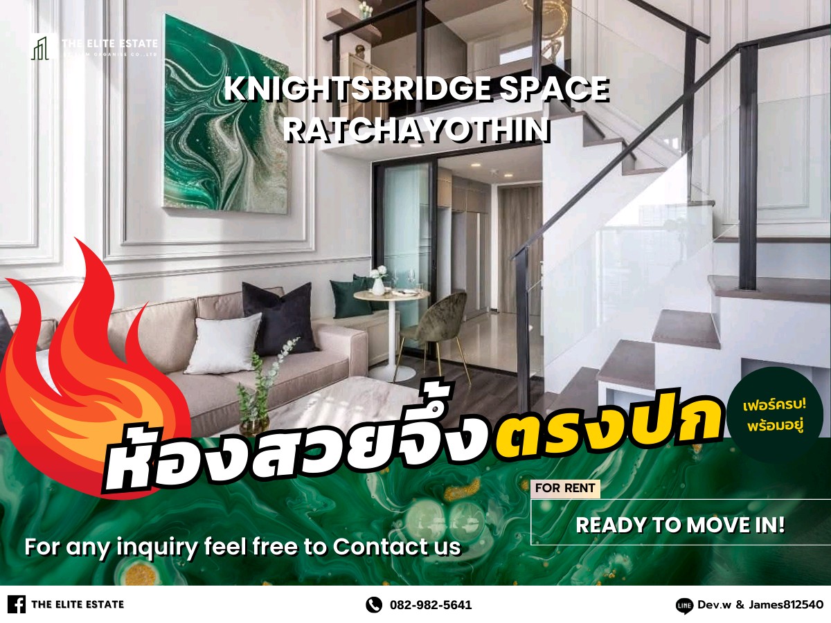 For RentCondoKasetsart, Ratchayothin : 🐲🍀 Nice room for rent 🐲🍀KNIGHTSBRIDGE SPACE RATCHAYOTHIN