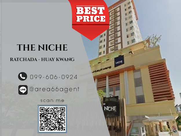 For SaleCondoRatchadapisek, Huaikwang, Suttisan : 🔥For sale!! Condo The Niche Ratchada-Huaykwang