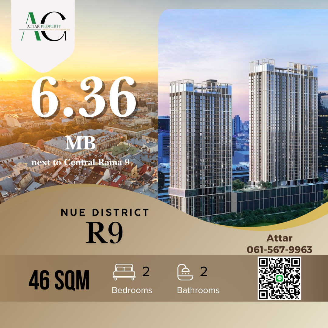 ขายคอนโดพระราม 9 เพชรบุรีตัดใหม่ RCA : Hot Deal! 2 bedrooms Nue District R9 46sqm