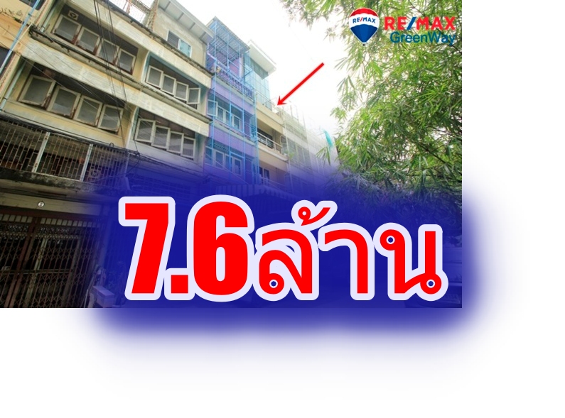 For SaleShop HouseWongwianyai, Charoennakor : Commercial building Charoen Nakhon 37, decorated, ready to move in, 5.5 floors, 17 sq m, can be used as an office or residence, furniture, air conditioner, near Icon Siam, 7.6 million