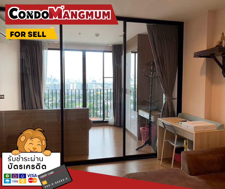 For SaleCondoBang Sue, Wong Sawang, Tao Pun : 📣🏙️ Condo for sale The Tree Interchange, Bang Sue Gateway and near MRT Bang Pho 📌