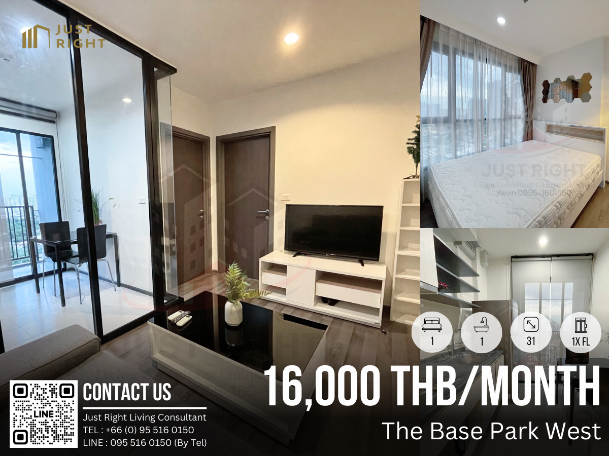 ให้เช่าคอนโดอ่อนนุช อุดมสุข : ให้เช่า The Base Park West 1 ห้องนอน 1 ห้องน้ำ ขนาด 31 ตร.ม. ชั้น 1x เฟอร์ครบ วิวฮาบิโตะ พร้อมอยู่ ลดพิเศษเพียง 16,000 บาท/เดือน สัญญา 1 ปีเท่านั้น