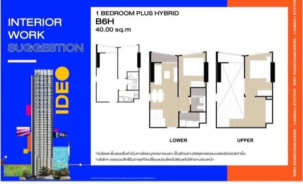 Sale DownCondoSeri Thai, Ramkhamhaeng Nida : !!! Down payment, corner room, 30th floor, Rare Item, which the project has sold out !!!