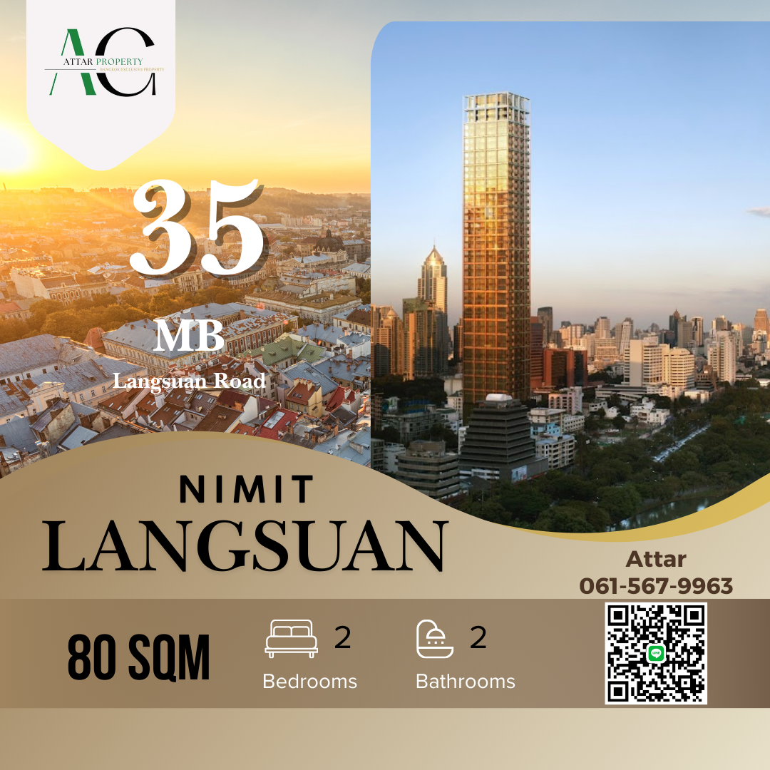 ขายคอนโดวิทยุ ชิดลม หลังสวน : Nimit Langsuan 80sqm 2 bedrooms