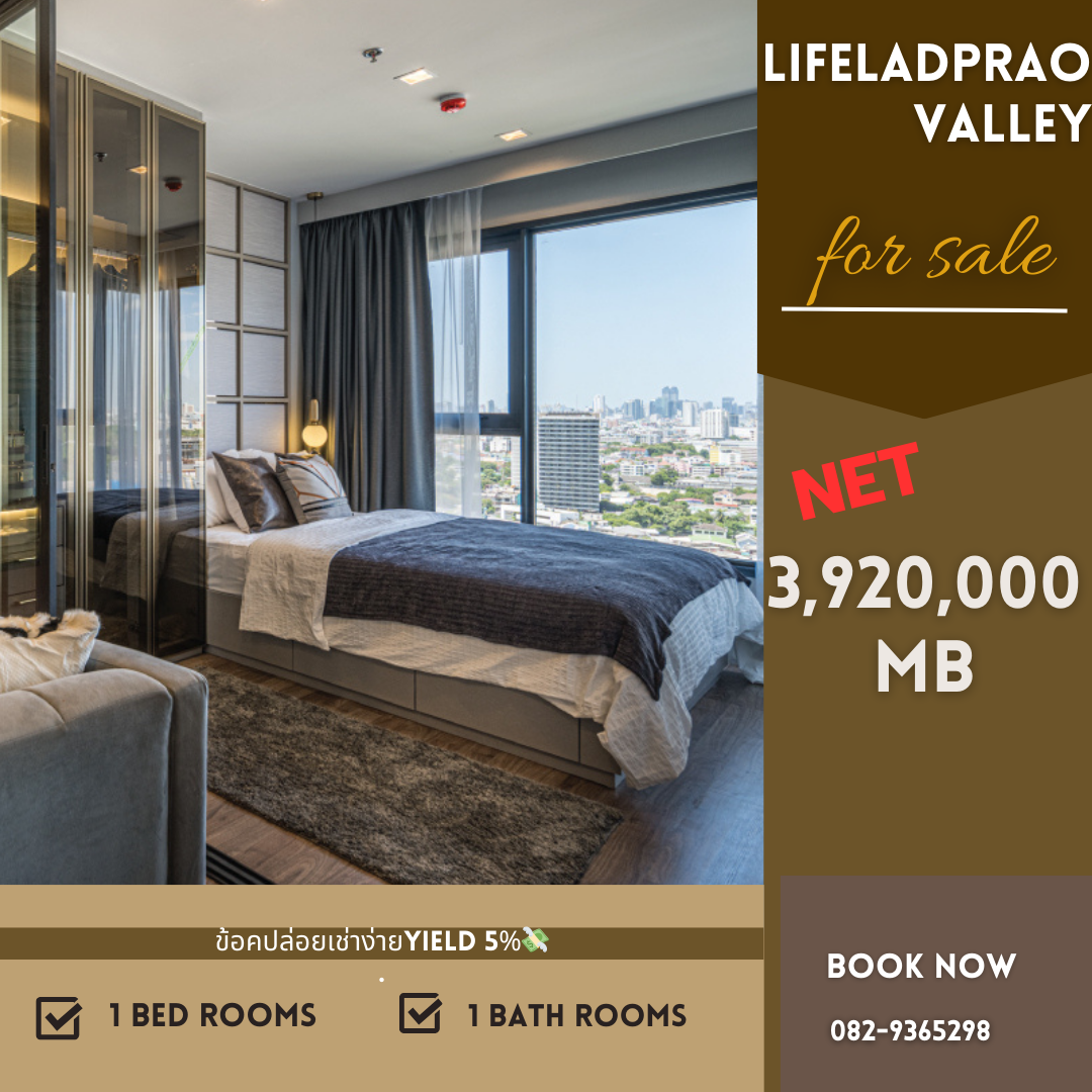 For SaleCondoLadprao, Central Ladprao : The final opportunity #Life Ladprao Valley, opposite Central, next to the BTSXMRT Interchange Station Lat Phrao Intersection Station Easy to rent, yield 5%💸