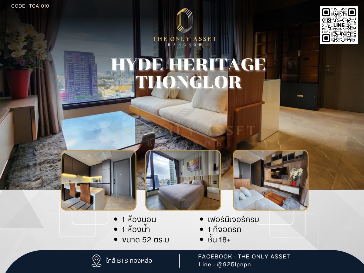 ให้เช่าคอนโดสุขุมวิท อโศก ทองหล่อ : ✨️ ให้เช่าคอนโด แต่งสวย พร้อมอยู่✨Hyde Heritage Thonglor 