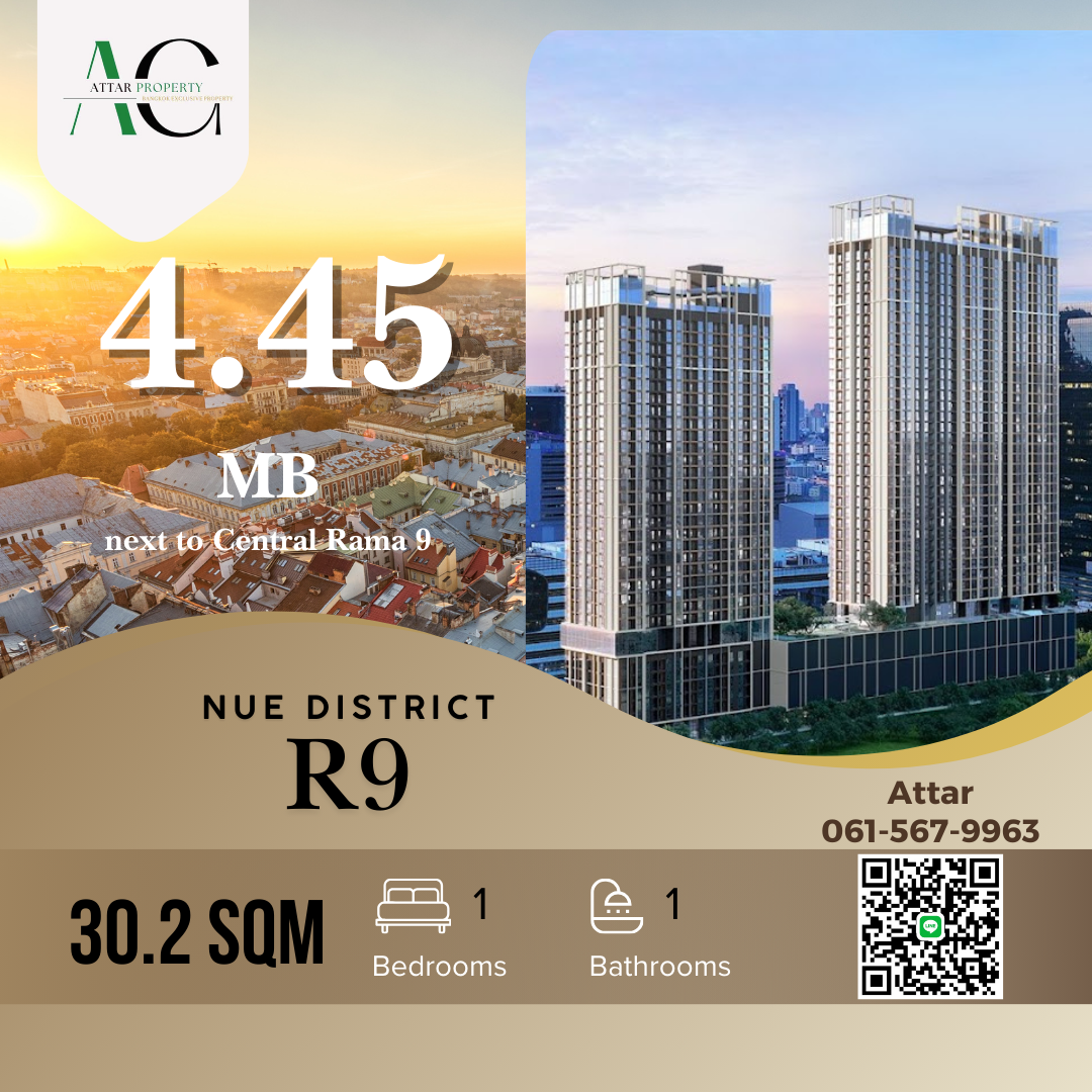 ขายคอนโดพระราม 9 เพชรบุรีตัดใหม่ RCA : ตึกหน้า Best Deal Nue District R9 30.2sqm