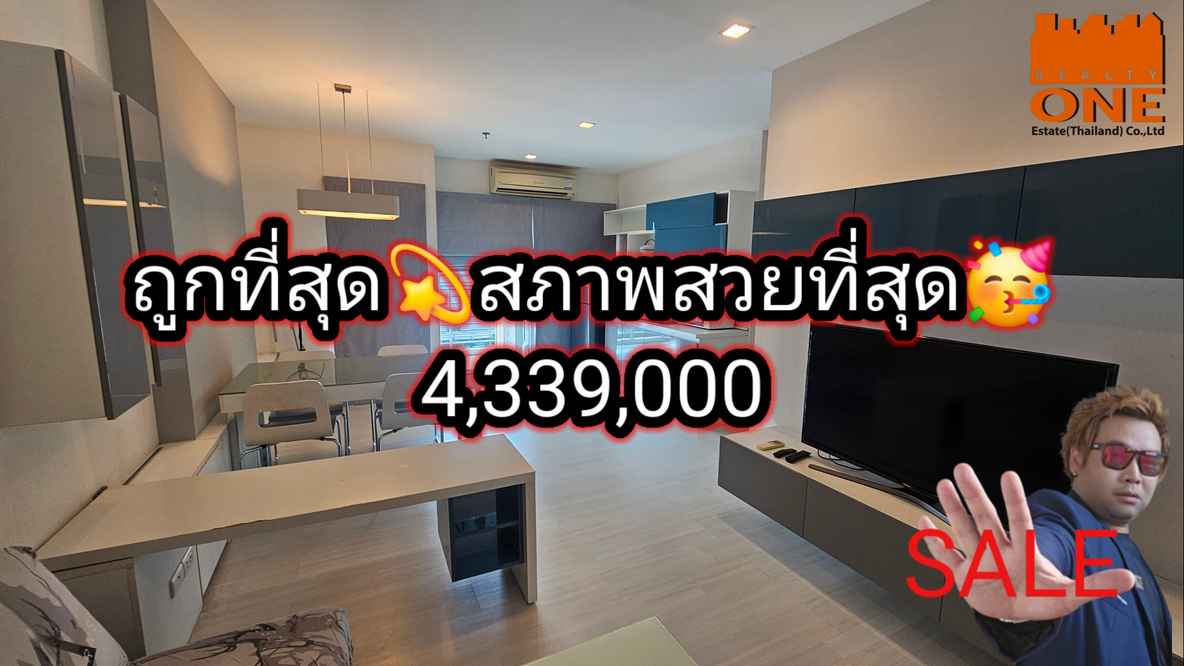 For SaleCondoLadprao, Central Ladprao : The most beautiful room in the project The Room Ratchada - Lat Phrao Soi 32, size 62 sq m, fully furnished, ready to move in