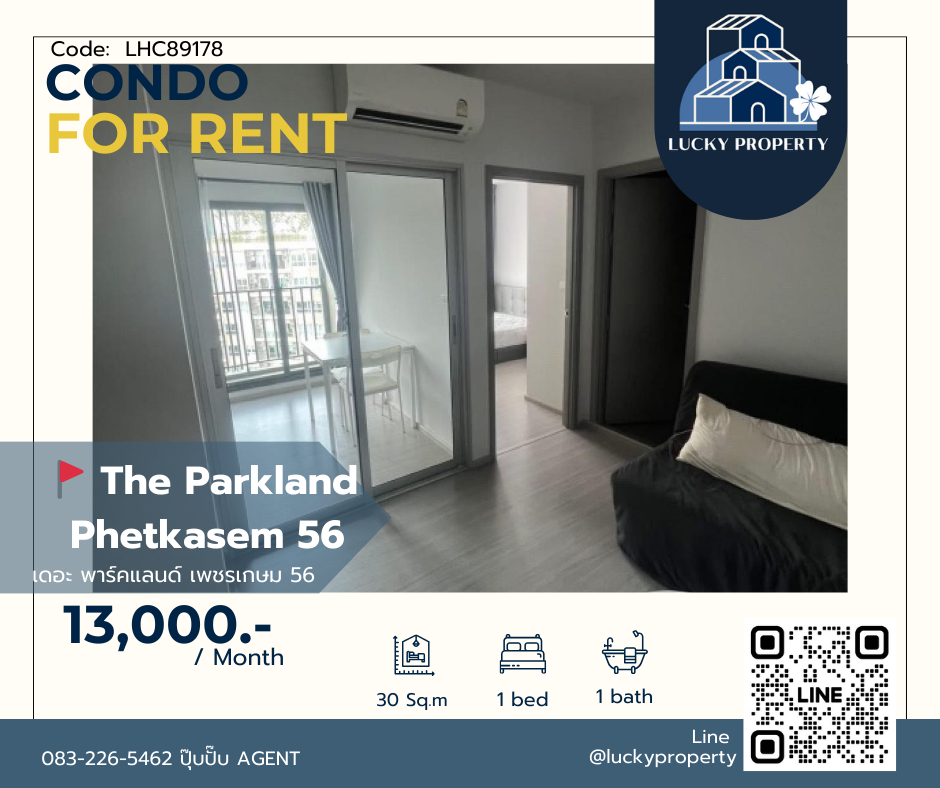 For RentCondoBang kae, Phetkasem : For Rent 🏙️ The Parkland Phetkasem 56 🛌 1 bed 30.50 sq.m. 🚝 Near MRT Phasi Charoen