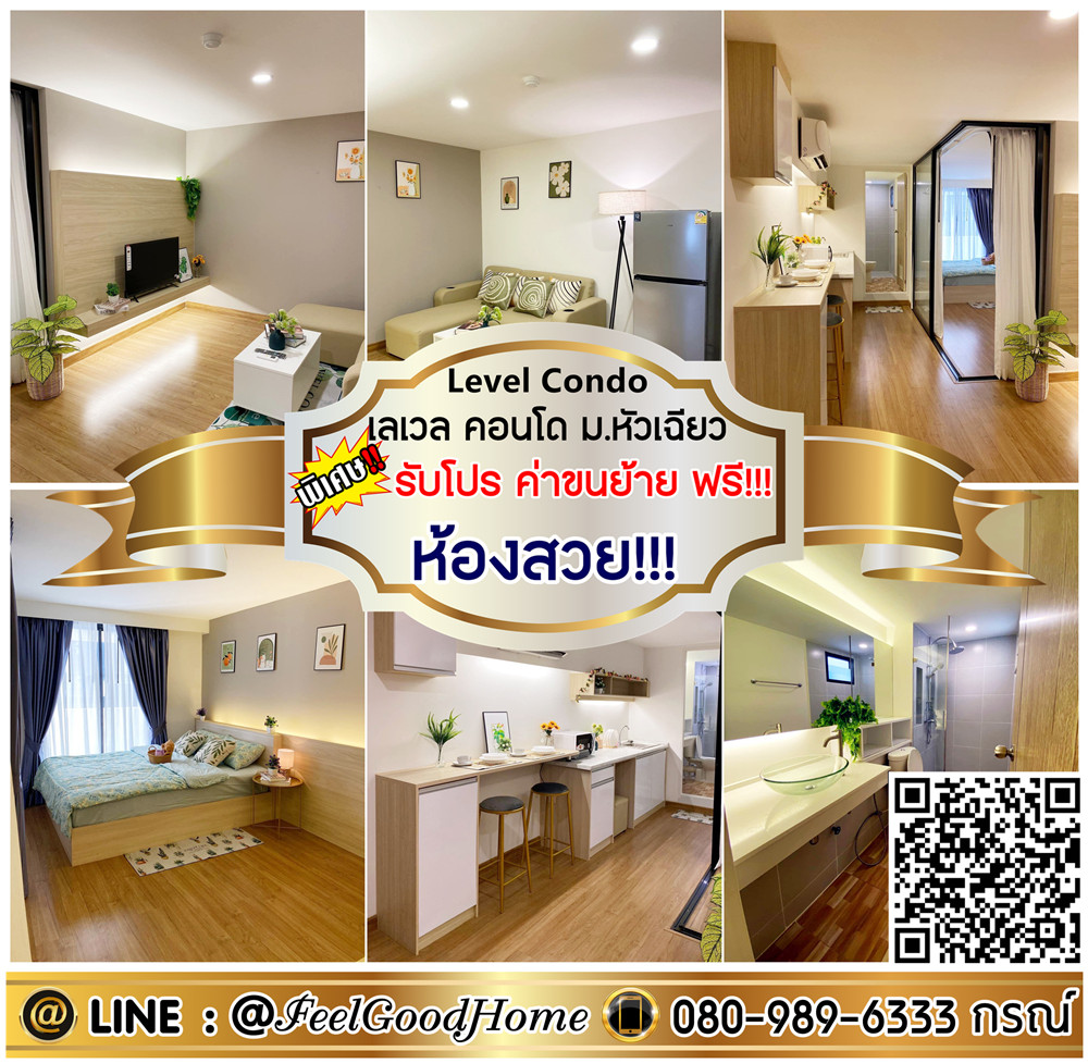 For RentCondoBangna, Bearing, Lasalle : *** Rental level, condo, Hua Chiew University (beautiful room !!! 2 air conditioners !!!) * Get a special promotion * Line: @feelgoodhome (with @page)