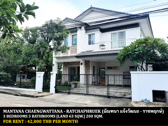 For RentHouseRama5, Ratchapruek, Bangkruai : FOR RENT MANTANA CHAENGWATTANA - RATCHAPHRUEK / 3 bedrooms 3 bathrooms / 63 Sqw. 200 Sqm. **42,000** CLOSE TO ROBINSON RATCHAPHRUEK