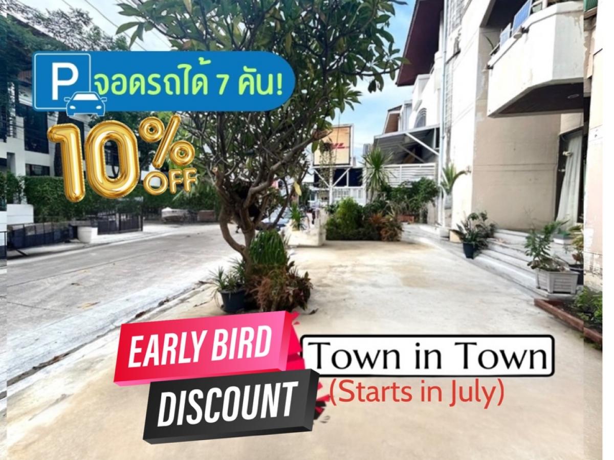 For RentHome OfficeRama9, Petchburi, RCA : Want to rent a home office in the middle of the town in Town, come to see first. Talk to each other. Just right, the mother has a good location. This alley is not busy. The neighbors have been together for more than 20 years.