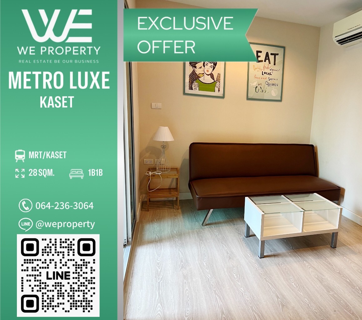 ขายคอนโดเกษตรศาสตร์ รัชโยธิน : ห้องสวย เฟอร์ฯครบราคาดี⭐Metro Luxe Kaset (เมโทร ลักซ์ เกษตร)