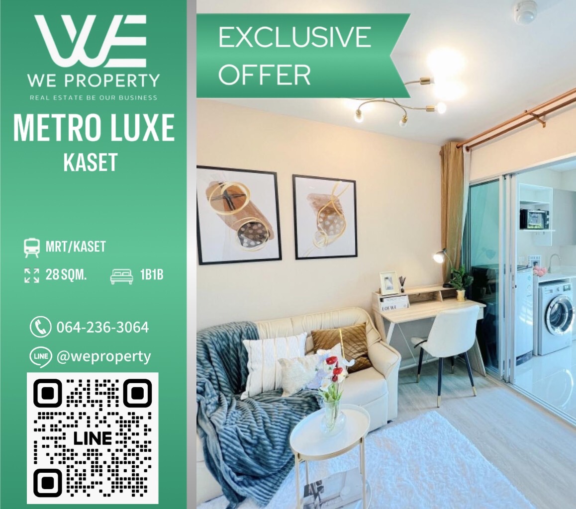 ขายคอนโดเกษตรศาสตร์ รัชโยธิน : ห้องมุมสวย เฟอร์ฯครบราคาดี⭐Metro Luxe Kaset (เมโทร ลักซ์ เกษตร)