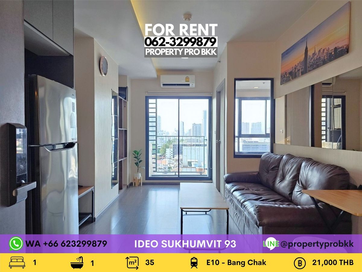 ให้เช่าคอนโดอ่อนนุช อุดมสุข : 🌟🌟 For Rent Ideo Sukhumvit 93: 1 bedroom unit (bathtub) next to BTS Bang Chak