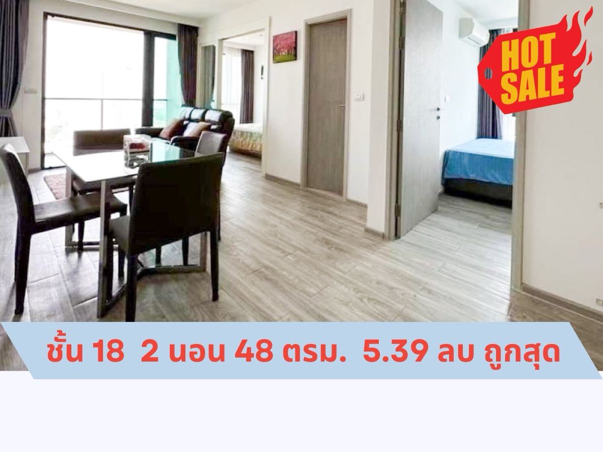 For SaleCondoPattaya, Bangsaen, Chonburi : Aeras Condo Pattaya 2 bedrooms, corner room, beachfront, beautiful view, 48 sq m, spacious, ready to move in, fully furnished