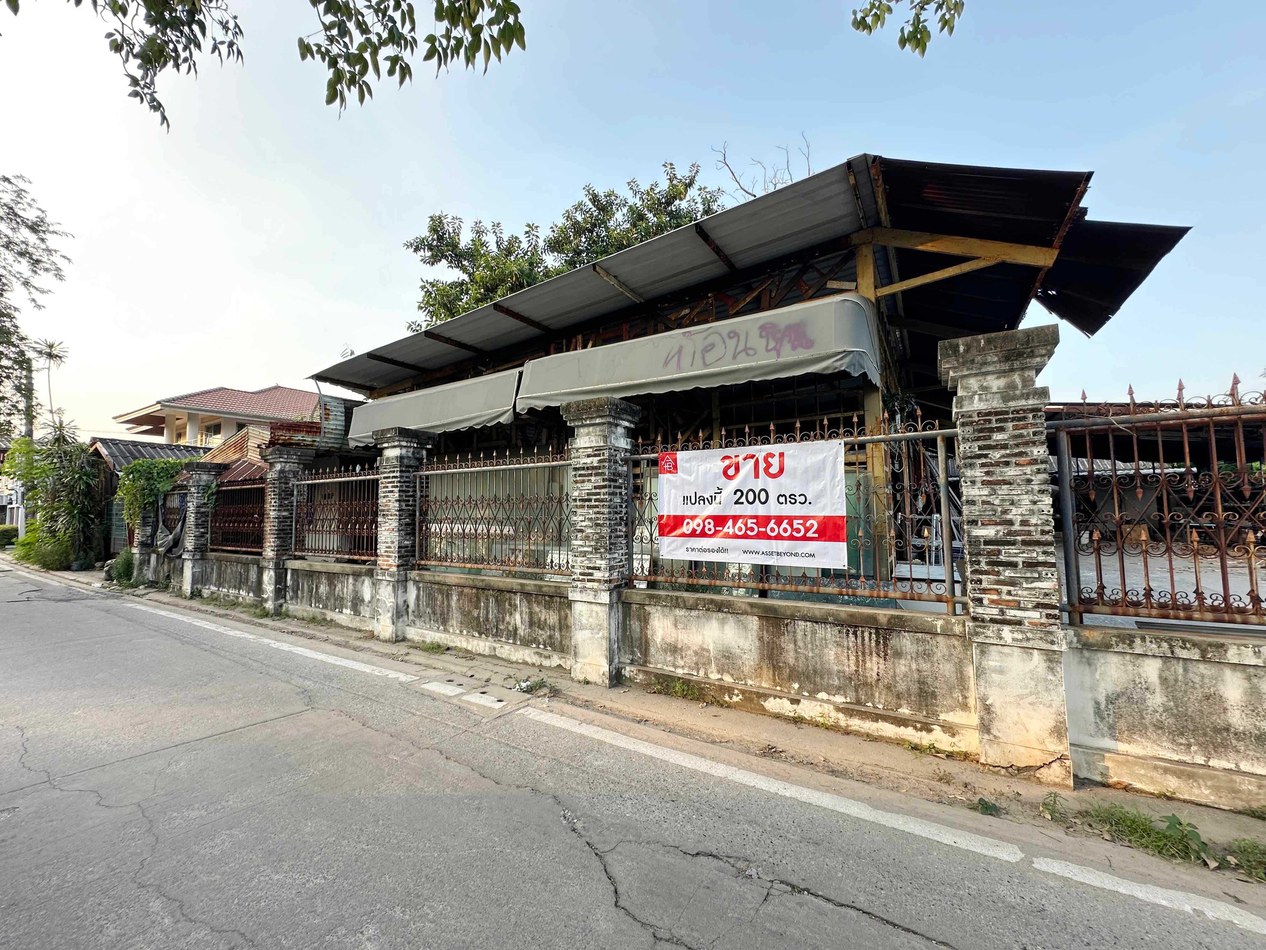 For RentLandRattanathibet, Sanambinna : Land for rent with one -story house, 200 sq.m., Soi Nonthaburi 46, over 90% of the concrete floor, near the area near the Nawa -Owl Lottery Division.