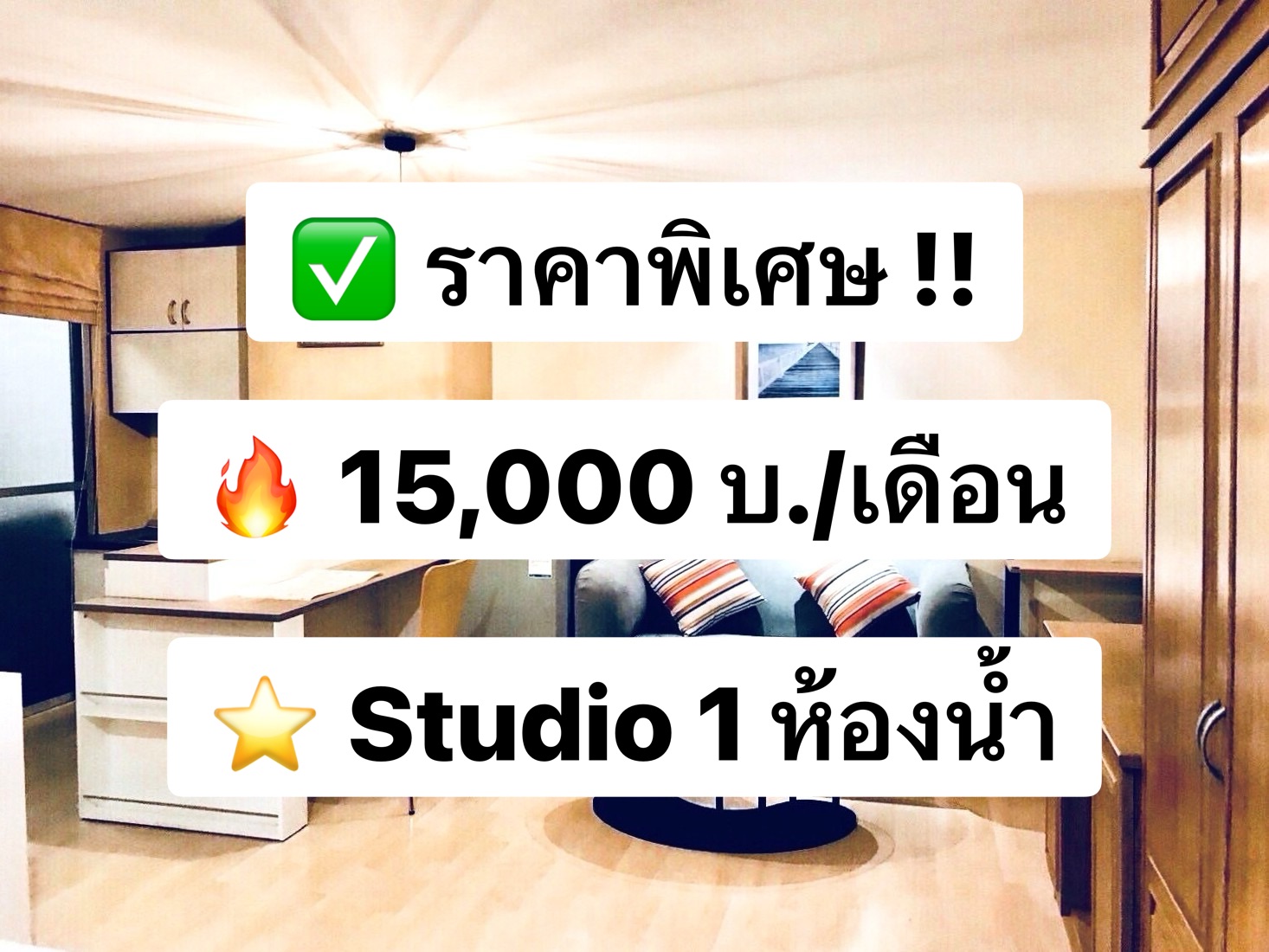 ให้เช่าคอนโดสุขุมวิท อโศก ทองหล่อ : ให้เช่า 39 Suites ชั้น 2 33 ตร.ม. แต่งครบพร้อมอยู่ ใกล้ BTS พร้อมพงษ์ 1 กิโลเมตร 出租：39 間套房，2 樓，33 平方米，設施齊全，可立即入住，靠近 BTS Phrom Phong，1 公里。