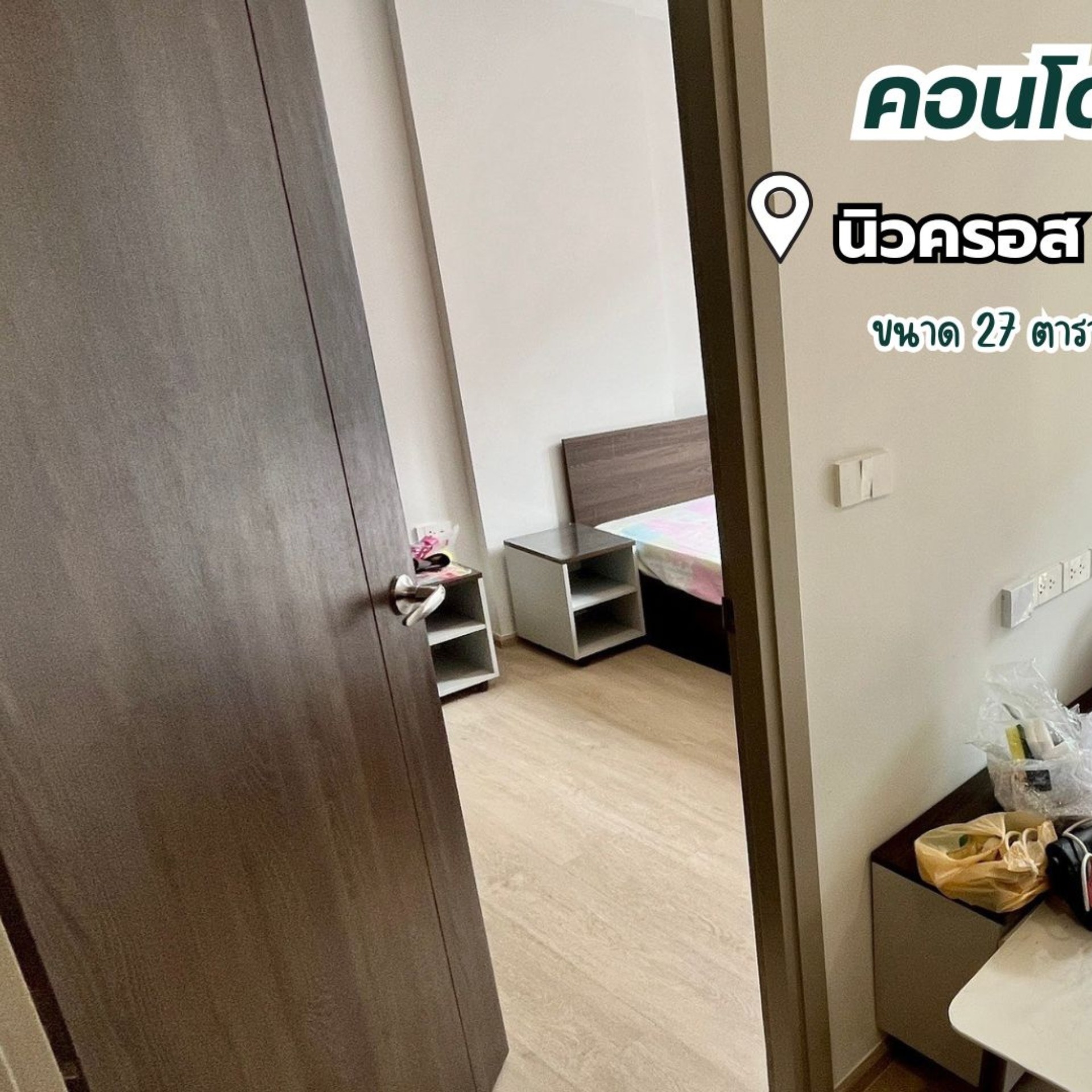 For RentCondoPathum Thani,Rangsit, Thammasat : 📌 Rent New Cross Counts Station Phase 1 Building E 1, Floor 5 Bedroom 1 Bathroom, Kitchen Intersection, Beautiful View, Swimming Pool !!!!