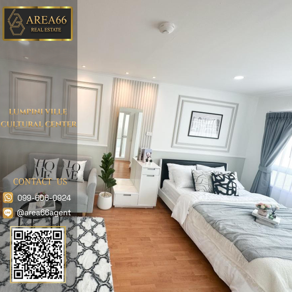 For SaleCondoRatchadapisek, Huaikwang, Suttisan : 🔥🔴 Urgent, complete, ready to be sold, very cheap !!! Lumpini Ville Condo for Sale, Culture Center, near MRT