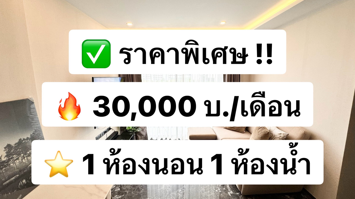 ให้เช่าคอนโดสุขุมวิท อโศก ทองหล่อ : ให้เช่า 168 Sukhumvit 36 ชั้น 5 43 ตร.ม. แต่งครบพร้อมอยู่ ใกล้ BTS ทองหล่อ 800 เมตร 出租：168 Sukhumvit 36​​，5 樓，43 平方米，設施齊全，可立即入住，靠近 BTS Thonglor 800 公尺。