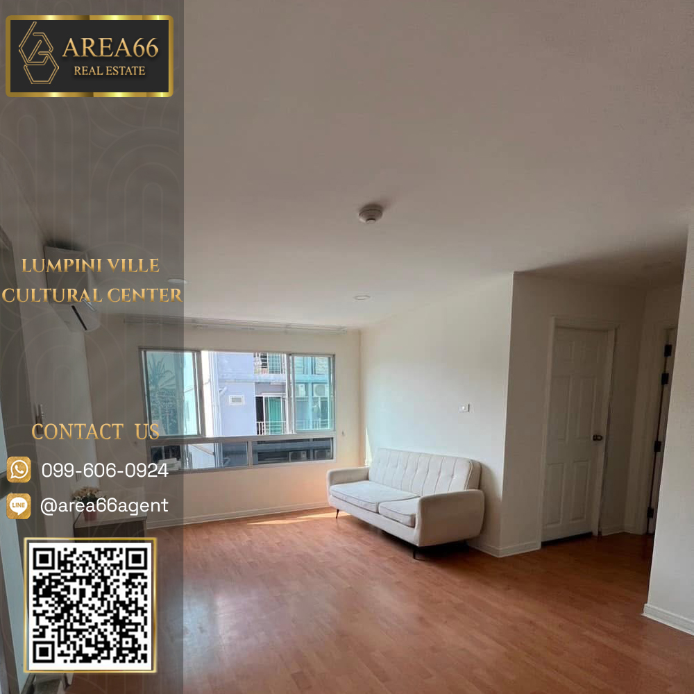 For SaleCondoRatchadapisek, Huaikwang, Suttisan : 🔥 For sale!! Lumpini Ville Condo, Cultural Center