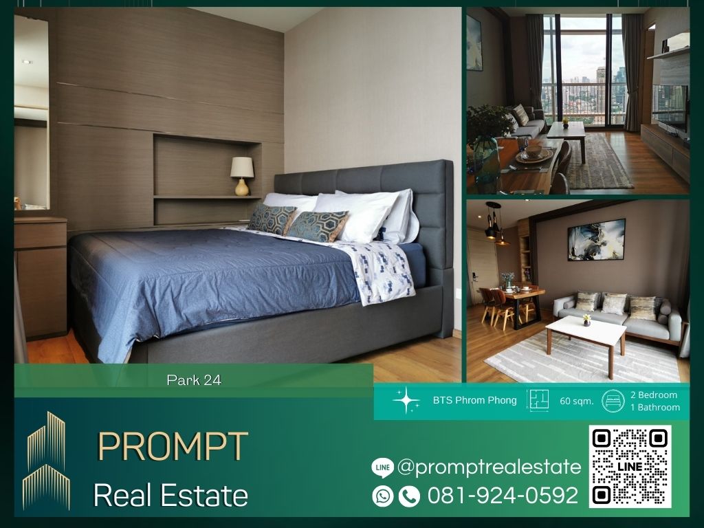 For RentCondoSukhumvit, Asoke, Thonglor : OP01805 - Park 24 (Origin Phrom Phong) :  พาร์ค 24 ( ออริจิ้น พร้อมพงษ์ ) - BTS Phrom Phong / Emporium / EmQuartier