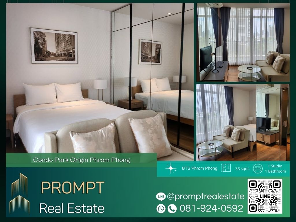 ให้เช่าคอนโดสุขุมวิท อโศก ทองหล่อ : OP01807 - Condo Park Origin Phrom Phong :  คอนโด พาร์ค ออริจิ้น พร้อมพงษ์ - BTS Phrom Phong / Emporium