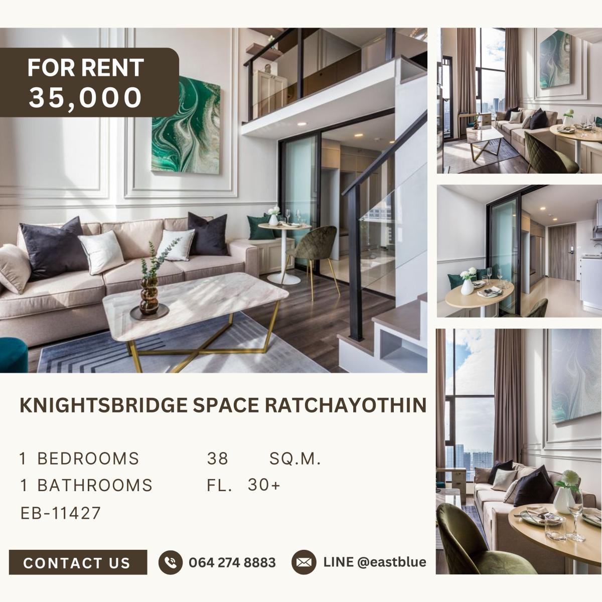 ให้เช่าคอนโดเกษตรศาสตร์ รัชโยธิน : KnightsBridge Space Ratchayothin, 1 bed, 35000 per month