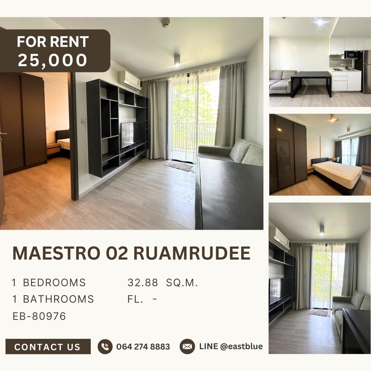 ให้เช่าคอนโดวิทยุ ชิดลม หลังสวน : Maestro 02 Ruamrudee, 1 bed, 25000 per month