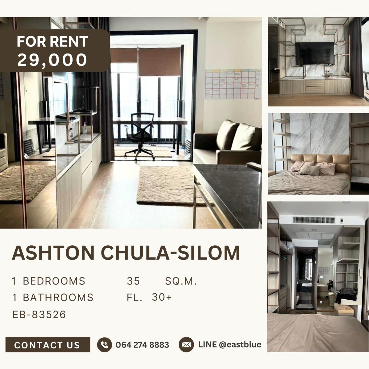 ให้เช่าคอนโดสยาม จุฬา สามย่าน : Ashton Chula-Silom, 1 bed, 29000 per month