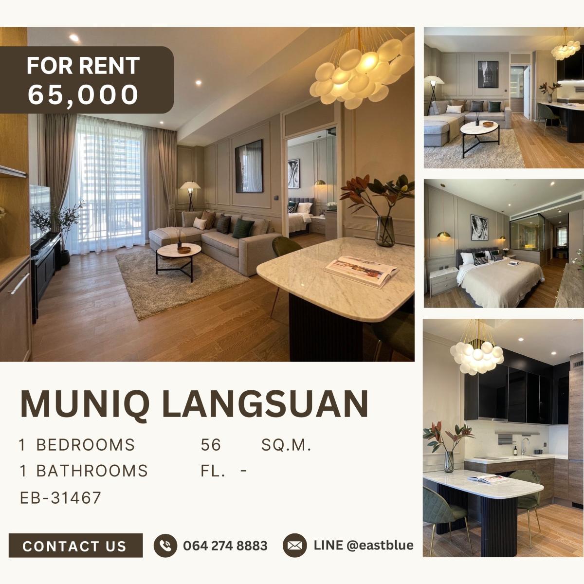 ให้เช่าคอนโดวิทยุ ชิดลม หลังสวน : Muniq Langsuan, 1 bed, 65000 per month