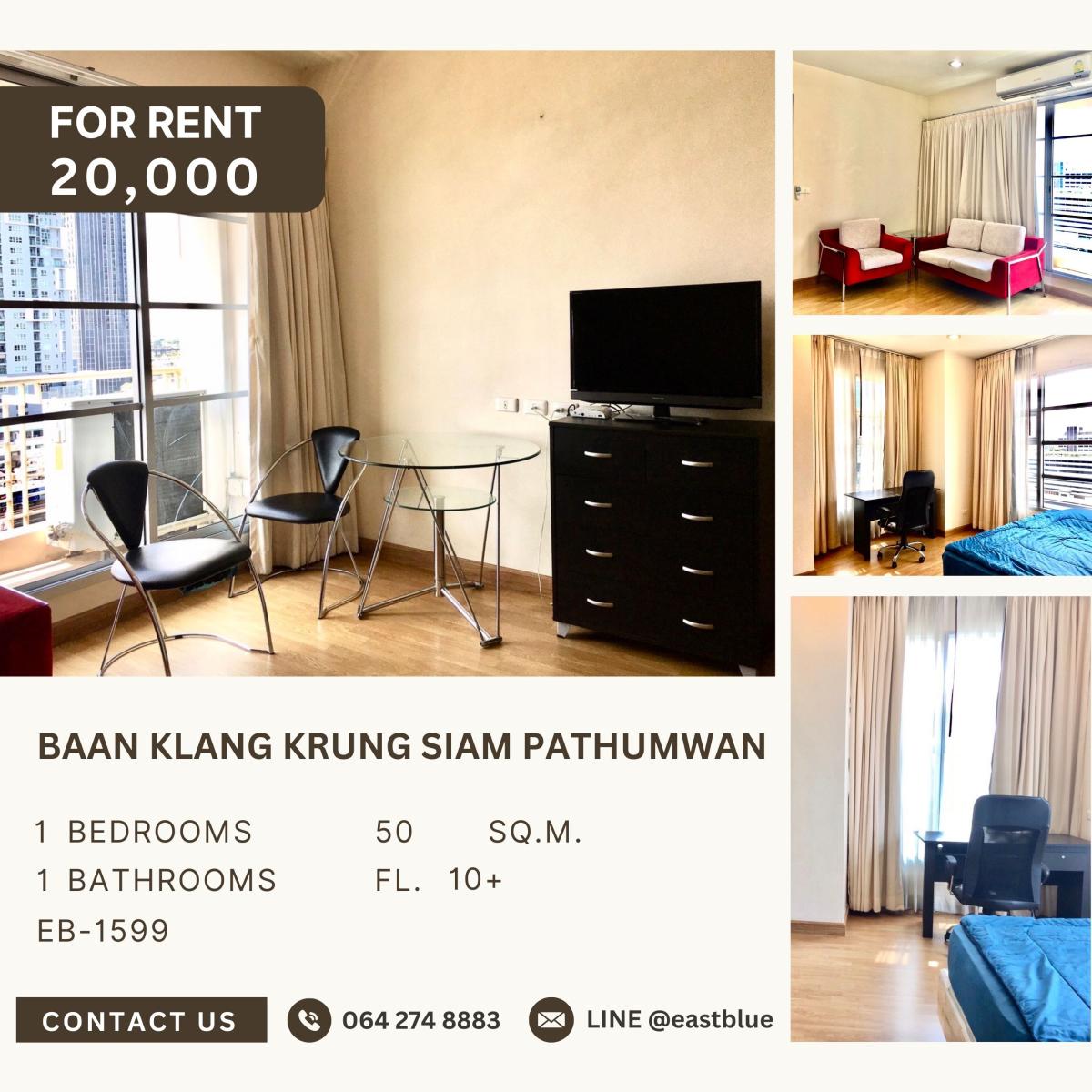 ให้เช่าคอนโดราชเทวี พญาไท : Baan Klang Krung Siam Pathumwan, 1 bed, 20000 per month