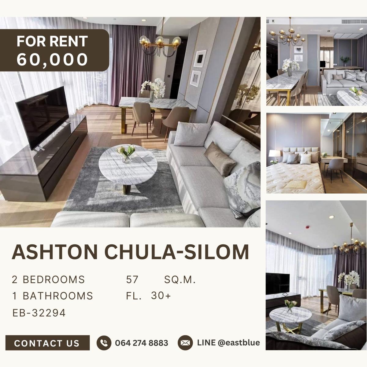 ให้เช่าคอนโดสยาม จุฬา สามย่าน : Ashton Chula-Silom, 2 bed, 60000 per month