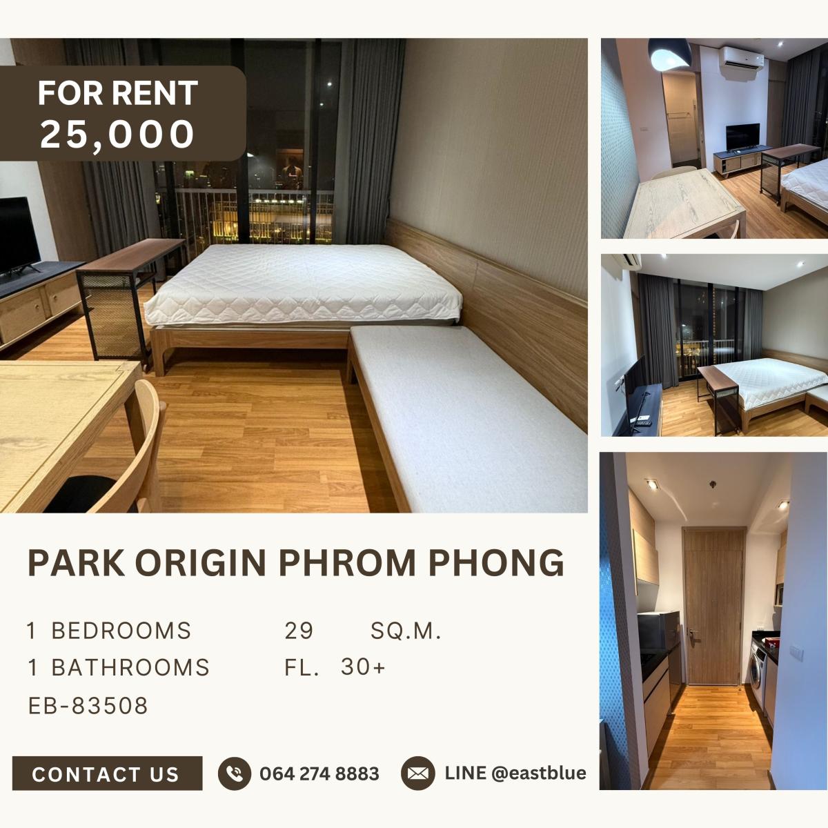 ให้เช่าคอนโดสุขุมวิท อโศก ทองหล่อ : Park Origin Phrom Phong, 1 bed, 25000 per month