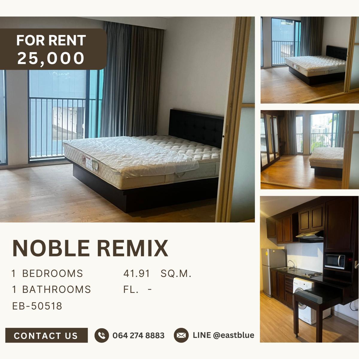 ให้เช่าคอนโดสุขุมวิท อโศก ทองหล่อ : Noble Remix, 1 bed, 25000 per month