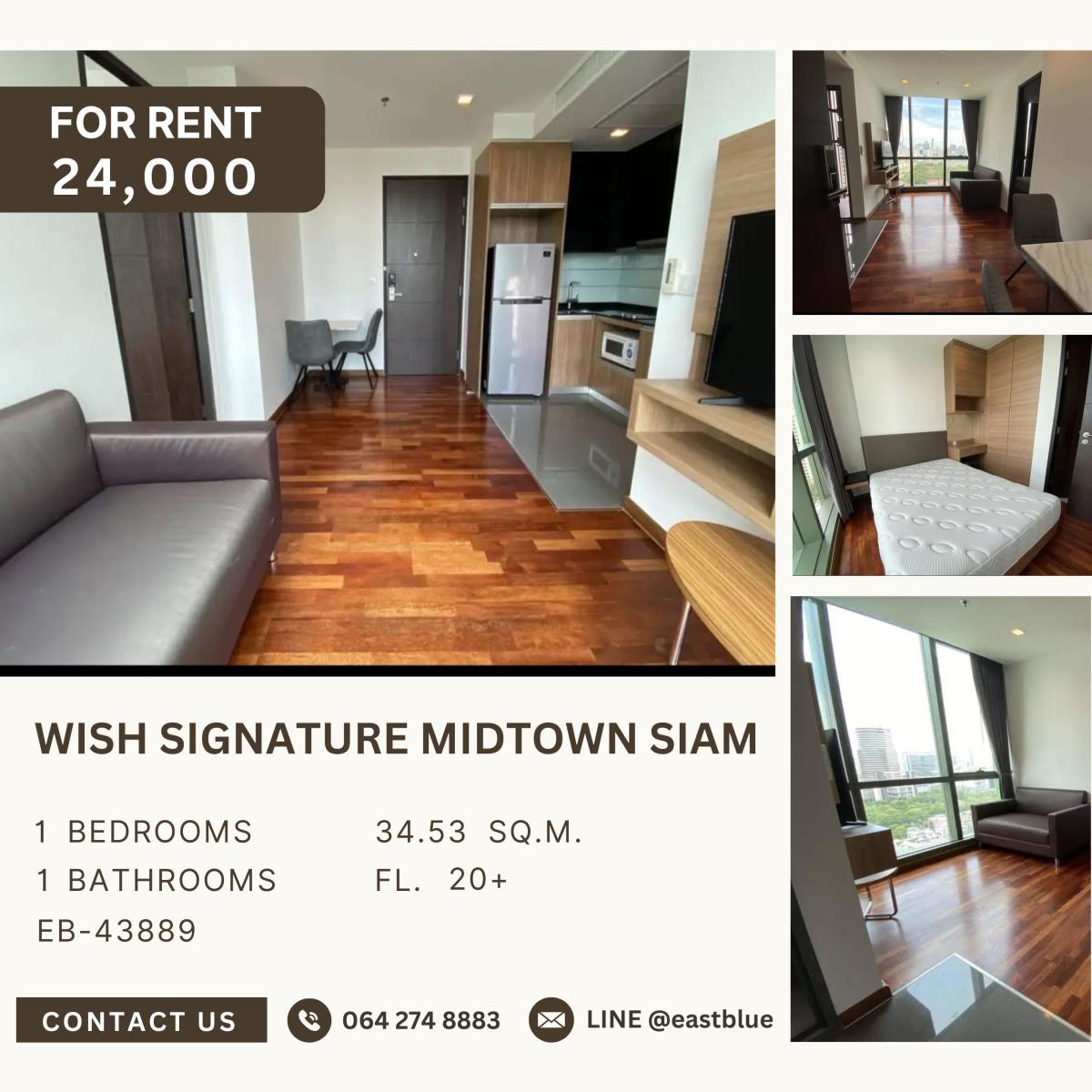 ให้เช่าคอนโดราชเทวี พญาไท : Wish Signature Midtown Siam, 1 bed, 24000 per month