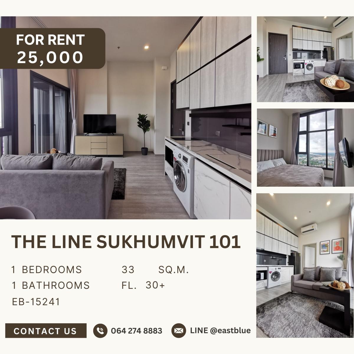 ให้เช่าคอนโดสยาม จุฬา สามย่าน : The Reserve Kasemsan 3, 1 bed, 17500 per month