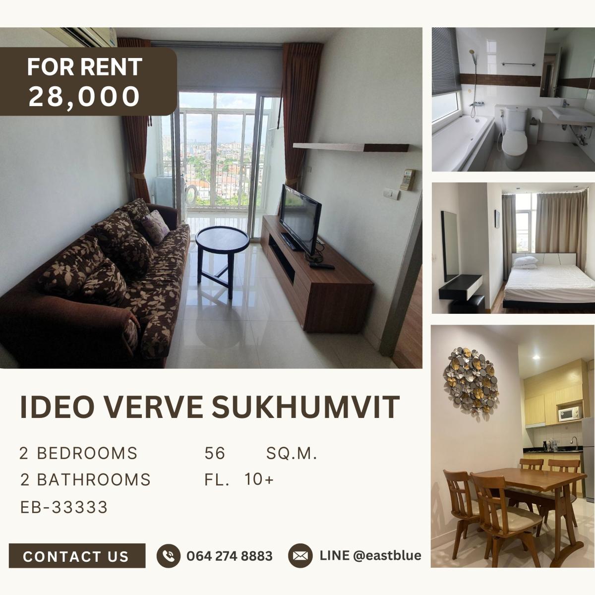 ให้เช่าคอนโดอ่อนนุช อุดมสุข : Ideo Verve Sukhumvit, 2 bed, 28000 per month