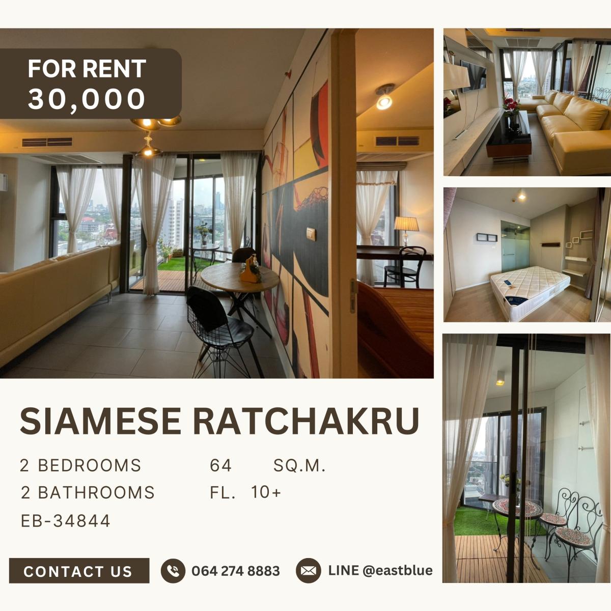 ให้เช่าคอนโดอารีย์ อนุสาวรีย์ : Siamese Ratchakru, 2 bed, 30000 per month