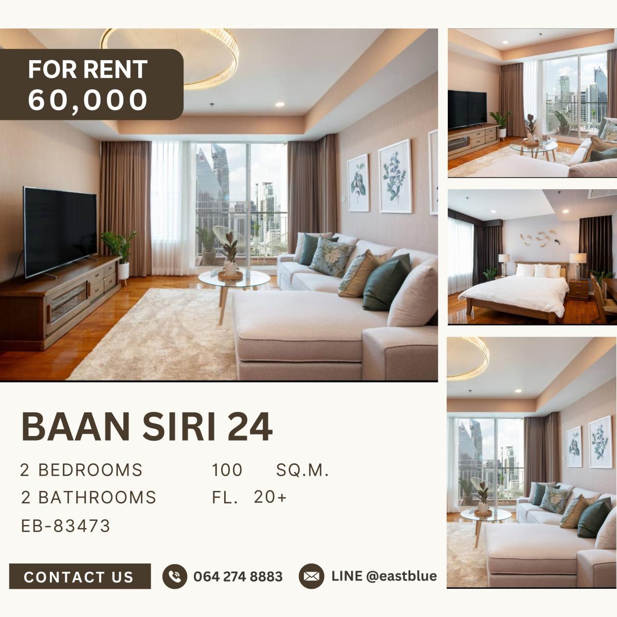 ให้เช่าคอนโดสุขุมวิท อโศก ทองหล่อ : Baan Siri 24, 2 bed, 60000 per month