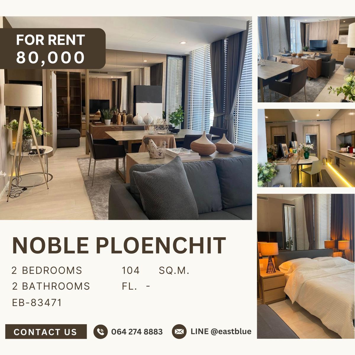 ให้เช่าคอนโดวิทยุ ชิดลม หลังสวน : Noble Ploenchit, 2 bed, 80000 per month