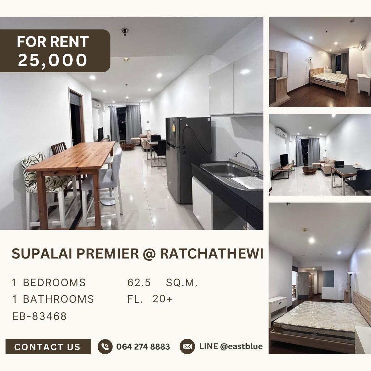 ให้เช่าคอนโดราชเทวี พญาไท : Supalai Premier @ Ratchathewi, 1 bed, 25000 per month